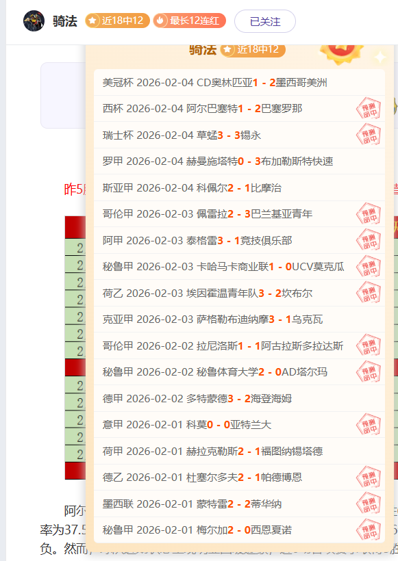 神秘买家联,手曼联,拉爵合作,好博体育,HaoBo,好博体育网址,好博app,好博官网,好博集团