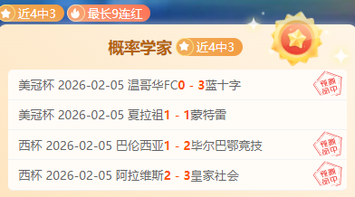 拉什福德足,总杯梅开二,维拉,好博体育,HaoBo,好博体育网址,好博app,好博官网,好博集团