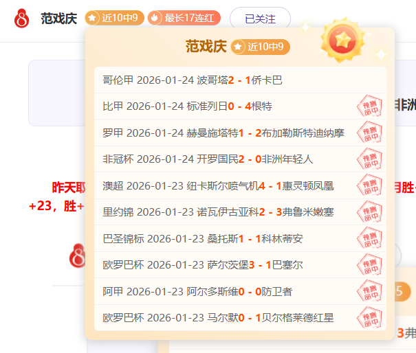 中超赛场上,拜合拉木挥,拳腹部,好博体育,HaoBo,好博体育网址,好博app,好博官网,好博集团