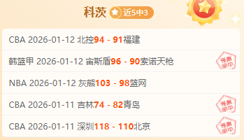 年足协揭晓,国际级裁判,名单,好博体育,HaoBo,好博体育网址,好博app,好博官网,好博集团