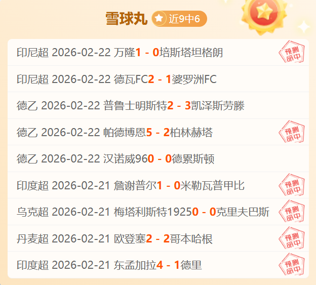 大乐透期号,专家推荐,谁将登顶榜,好博体育,HaoBo,好博体育网址,好博app,好博官网,好博集团