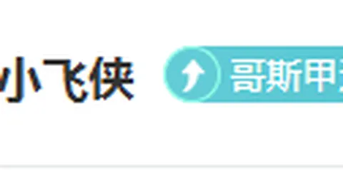 意甲辉煌再续！维罗纳与乌迪内斯巅峰对决今夜上演！