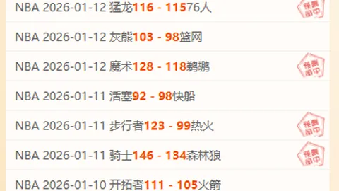 薩內獲圖赫爾讚譽：驚鴻一瞥，預示成為賽場霸主